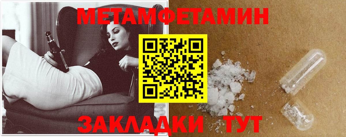 Бугуруслан  Amphetamine  Вход с VPN  Амфетамин Premium 