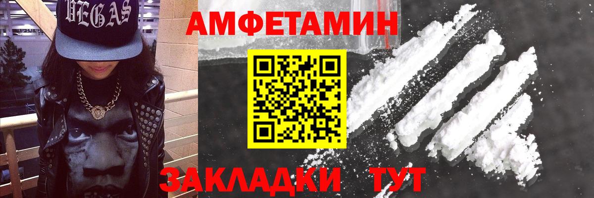 Amphetamine Premium Бугуруслан