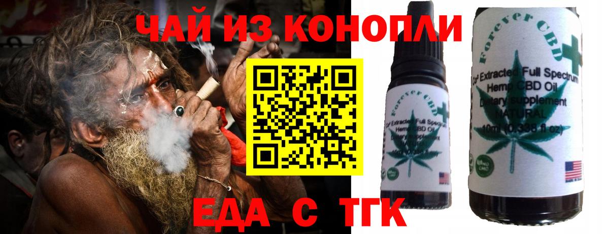 Canna-Cookies марихуана Бугуруслан