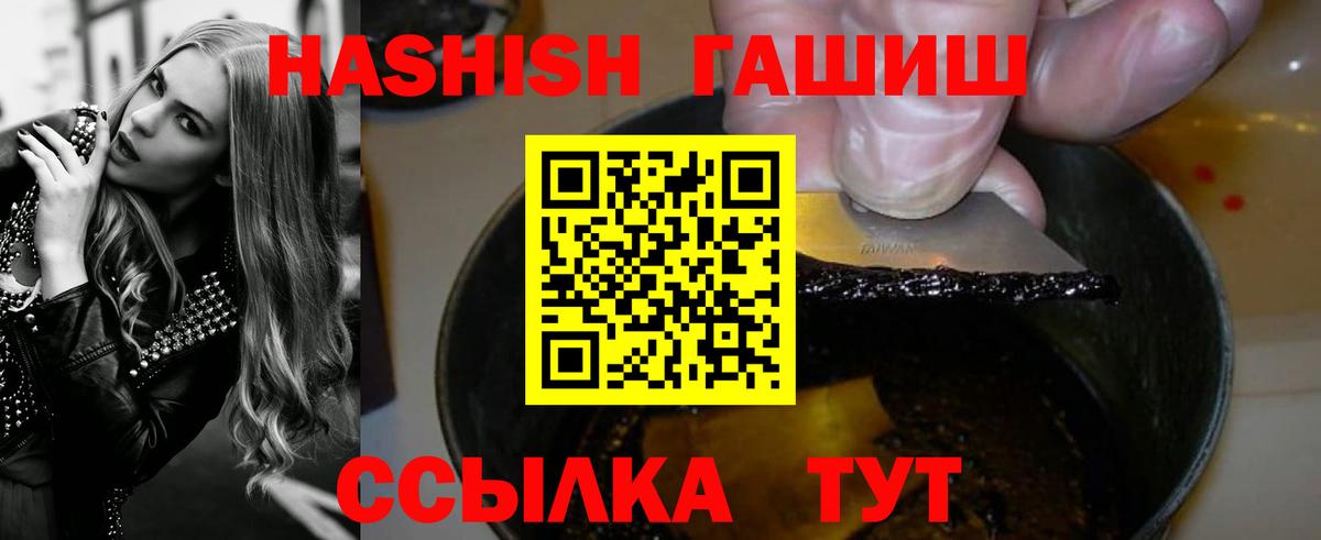 Бугуруслан  ГАШИШ ice o lator  Гашиш  Гашиш индика сатива  дарнет шоп  Вход с VPN 