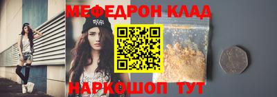 мет Гусиноозёрск