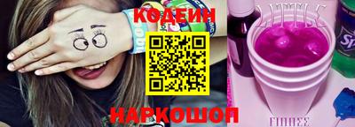 гашишное масло Гусь-Хрустальный