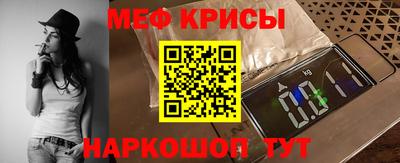 мет Гусиноозёрск