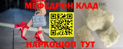 гашишное масло Гусь-Хрустальный