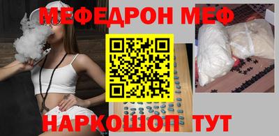 мет Гусиноозёрск