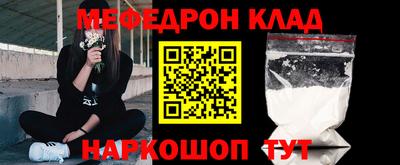 мет Гусиноозёрск