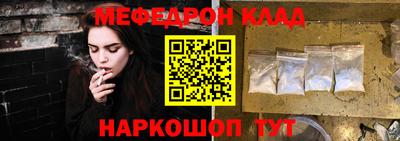 мет Гусиноозёрск