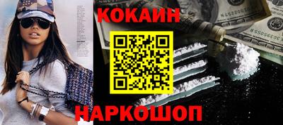 гашишное масло Гусь-Хрустальный