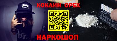 мет Гусиноозёрск
