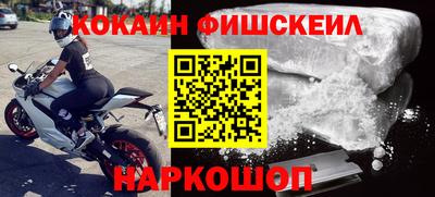 гашишное масло Гусь-Хрустальный