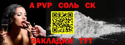 мескалин Гусев