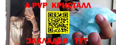 мет Гусиноозёрск