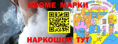 мескалин Гусев
