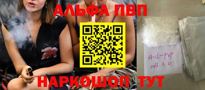 мескалин Гусев