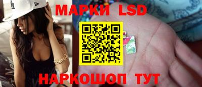 мескалин Гусев