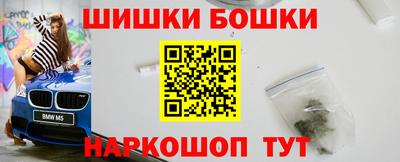 мет Гусиноозёрск