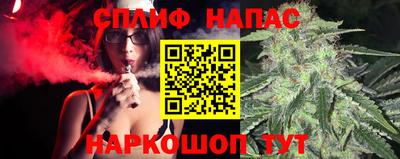 гашишное масло Гусь-Хрустальный