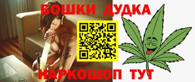 гашишное масло Гусь-Хрустальный