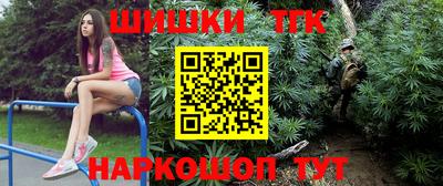 мескалин Гусев