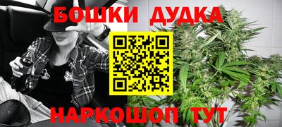 мескалин Гусев