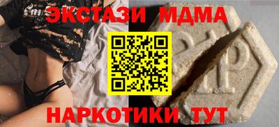 мескалин Гусев