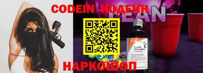 гашишное масло Гусь-Хрустальный