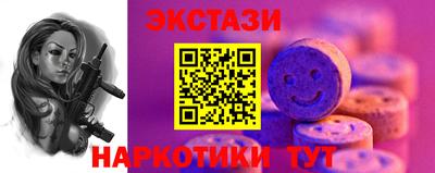 гашишное масло Гусь-Хрустальный