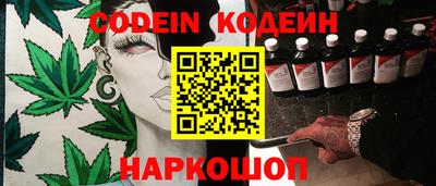 мескалин Гусев