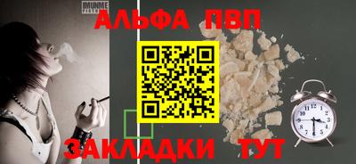 мет Гусиноозёрск