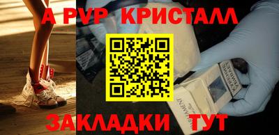 мет Гусиноозёрск