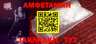мет Гусиноозёрск