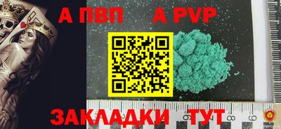 гашишное масло Гусь-Хрустальный