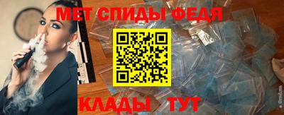мет Гусиноозёрск