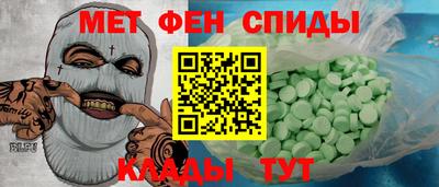 мет Гусиноозёрск