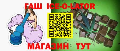 мет Гусиноозёрск