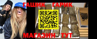мет Гусиноозёрск
