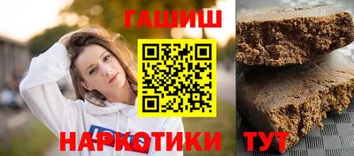 гашишное масло Гусь-Хрустальный