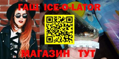 мет Гусиноозёрск