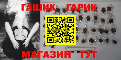 мескалин Гусев
