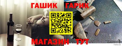 мескалин Гусев