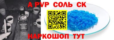 гашишное масло Гусь-Хрустальный