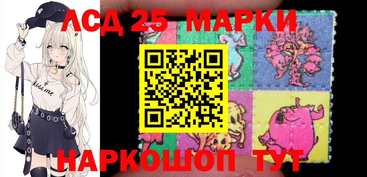 Марки NBOMe  Вход с VPN  Бугуруслан  Наркотические марки 1500мкг 
