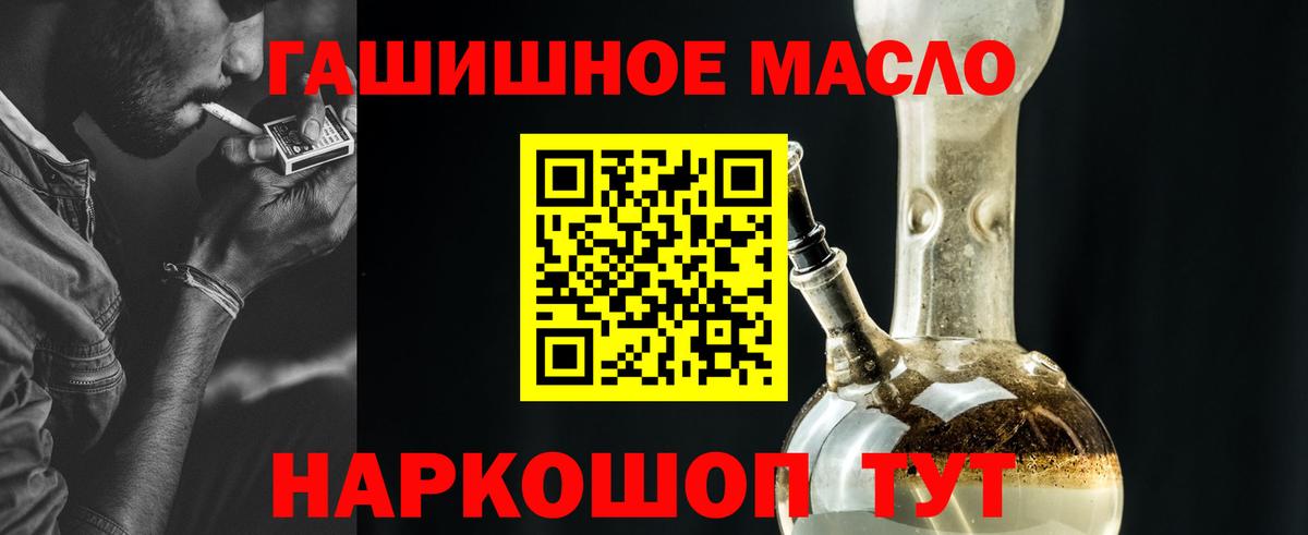 Дистиллят ТГК концентрат Бугуруслан