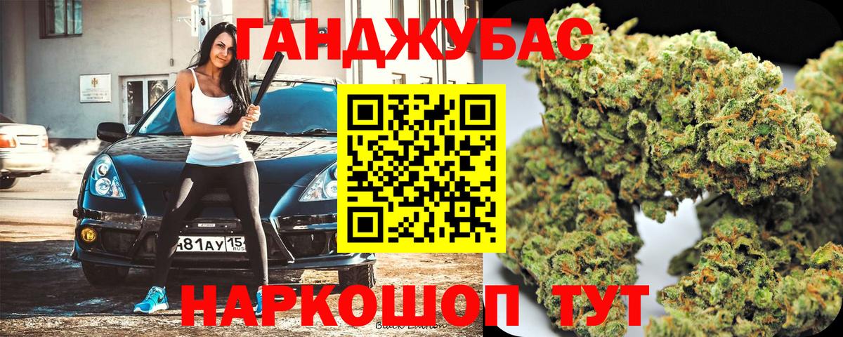 Шишки марихуана AK-47  Конопля тримм  Бугуруслан  Вход с VPN  Конопля марихуана 