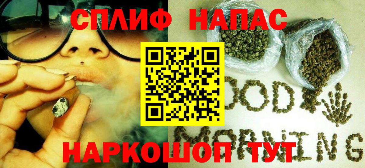 Шишки марихуана THC 21% Бугуруслан